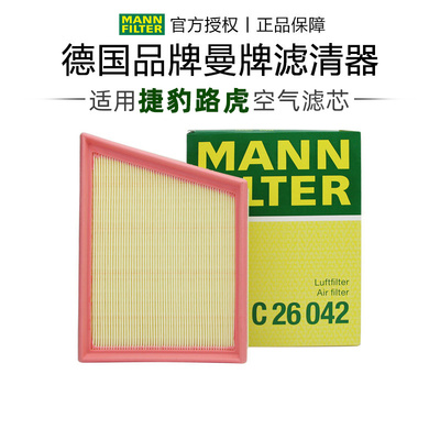 适配捷豹专车专用正品保障