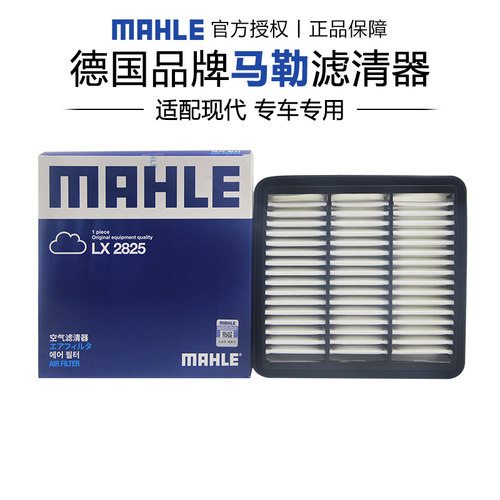 适配现代专车专用正品保障