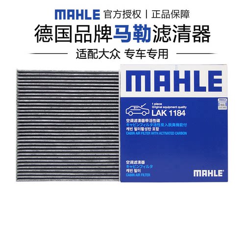 适配大众专车专用正品保障