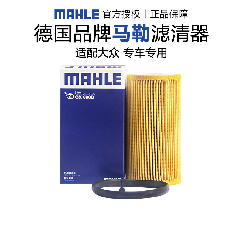 适配大众专车专用正品保障