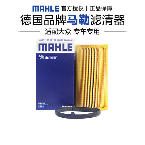 适配大众专车专用正品保障