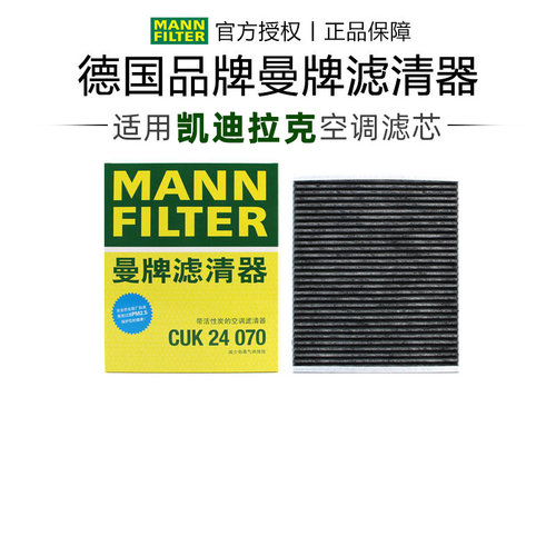适配凯迪拉克专车专用正品保障