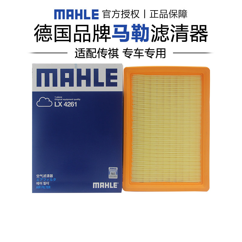 适配传祺专车专用正品保障