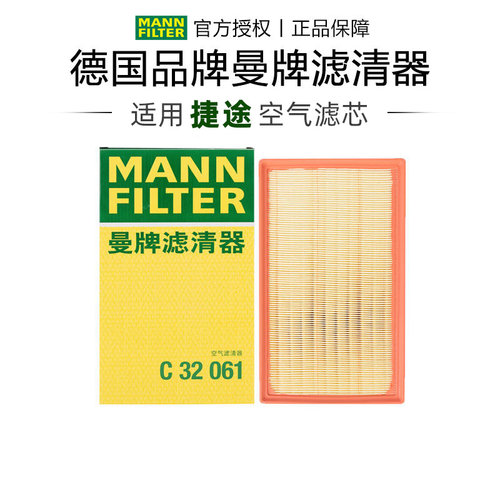 适配捷途专车专用正品保障