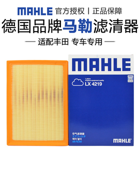 马勒LX4219适配丰田普拉多/霸道 10-20款3.5L 4.0L空滤空气滤芯格