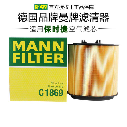 适配保时捷专车专用正品保障