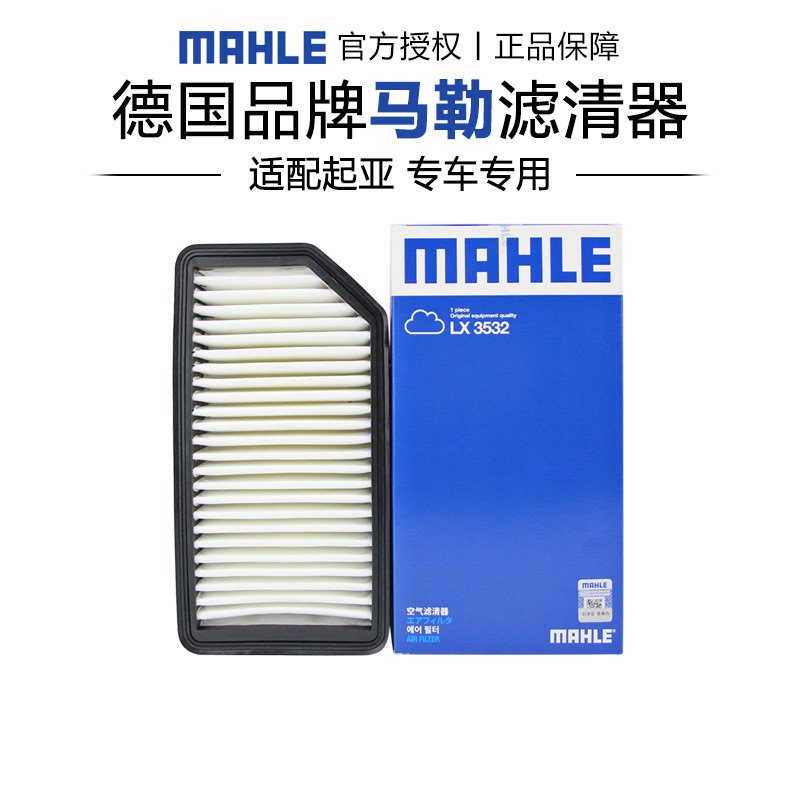 适配起亚专车专用正品保障