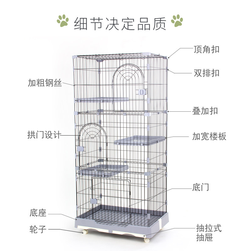 创逸双层猫笼别墅家用室内多层猫舍双三四超大隔层豪华猫窝猫笼子