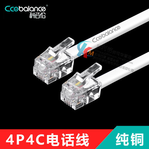 连接线直连反跳听筒线