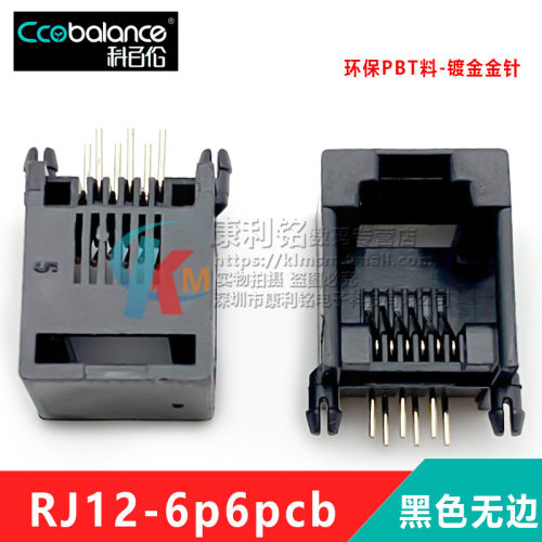 90度卧式623PCB电话母座电话插座