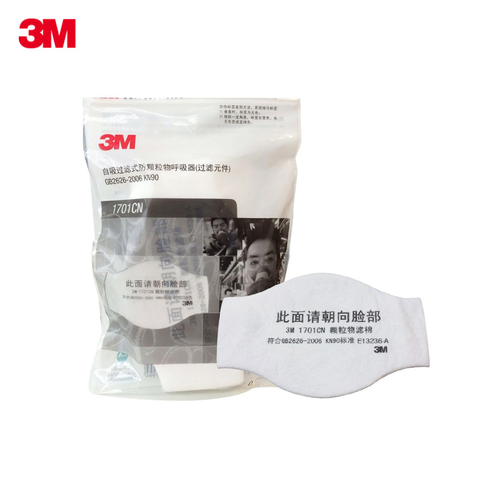 3M1705CNÂËÃÞ·À³¾¿ÚÕÖÂËо¹¤Òµ·Û³¾1701¹ýÂËÃÞHF-52Ãæ¾ßÓÃ10Ƭװ