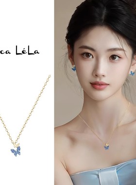 蓝色蝴蝶项链女轻奢小众锁骨链吊坠气质颈链配饰风链条