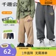 脚口罗纹毛圈布运动棉质裤 儿童休闲长裤 子 26年春装 千趣会童装