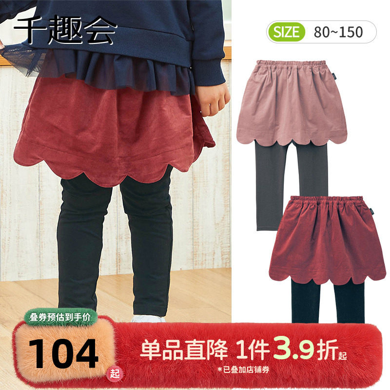 千趣会童装25年红色春秋款女童裙裤花边灯芯绒假两件外穿打底裤,童装/婴儿装/亲子装,裤子,淘宝优惠券,粉丝福利购,淘宝优惠卷