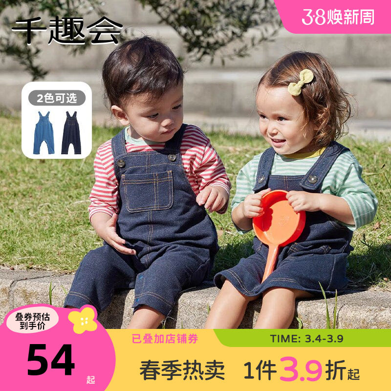千趣会童装春秋款婴童连体衣裤子男女宝宝日系牛仔背带裤