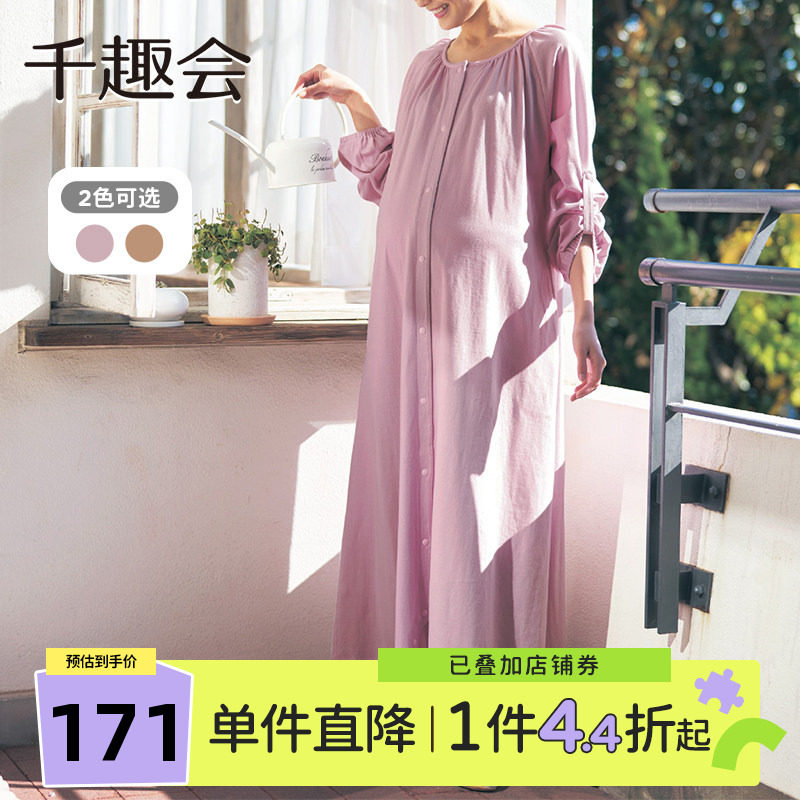 日本千趣会居家服睡衣
