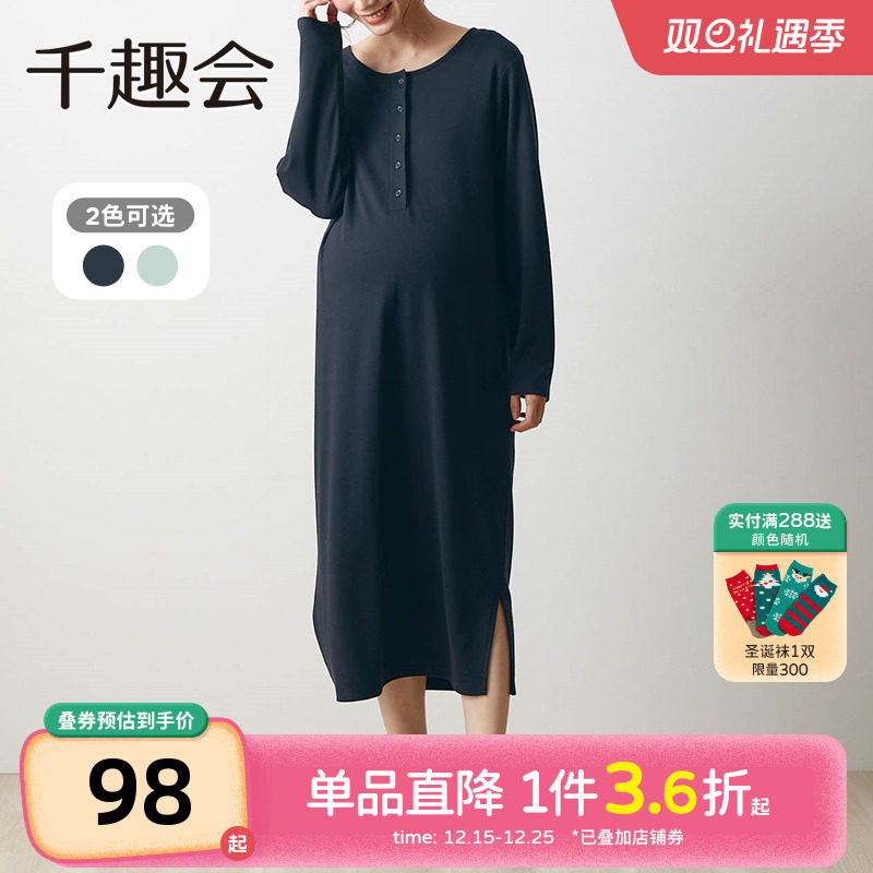 日本千趣会时尚长款连衣裙