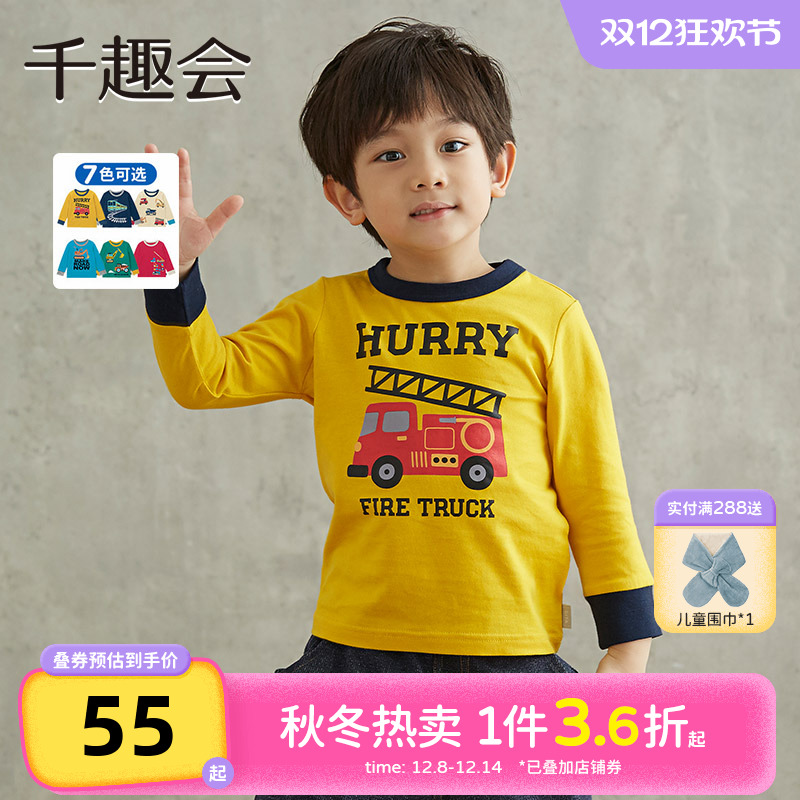 千趣会童装25年年红色春秋款男童棉T恤工程车系列时尚圆领打底衫