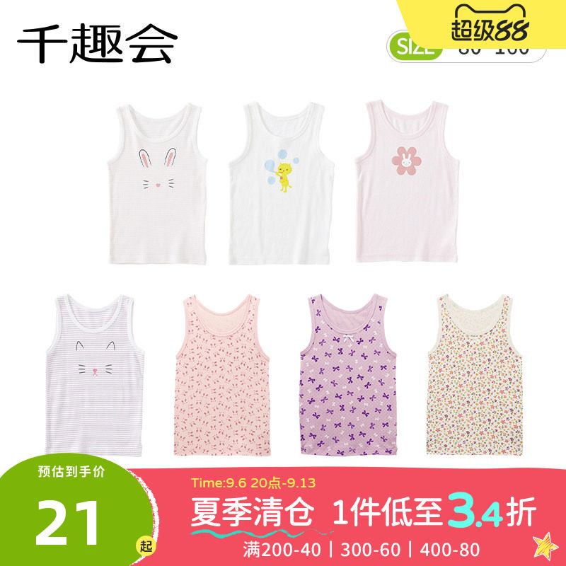 千趣会日本春夏季内衣女孩子背心图片