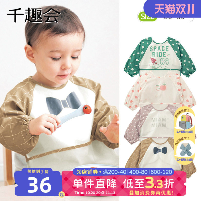千趣会婴童用品婴幼儿反穿衣洋气防水折叠宝宝围嘴食饭兜