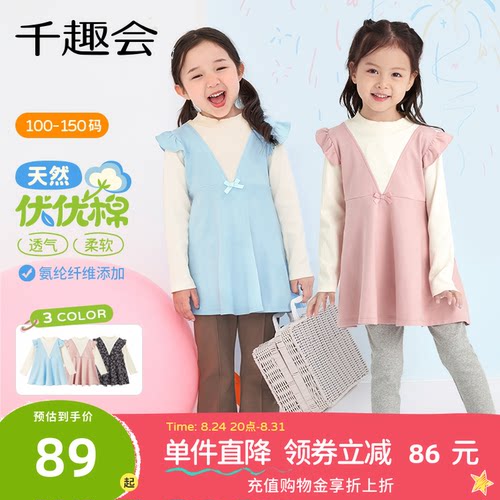 千趣会25年秋季新品甜美连衣裙