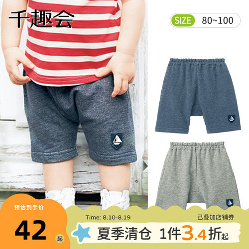 日本千趣会春夏婴童屁屁蛙式裤子