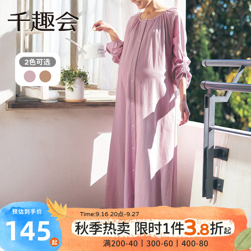 日本千趣会居家服睡衣