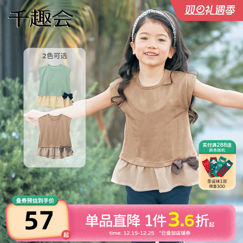 千趣会童装幼儿园宝宝夏季短袖T恤雪纺拼接蝴蝶结女童棉质上衣