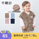 儿童马甲内搭外穿男童女童马甲 款 千趣会童装 春秋款