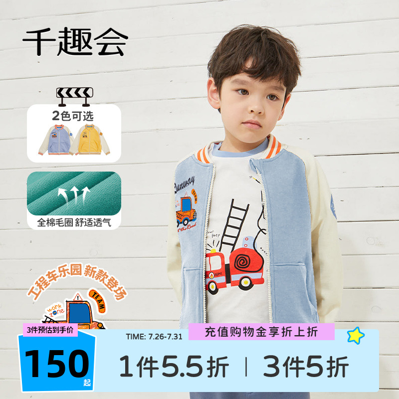 日本千趣会春秋棉质外套
