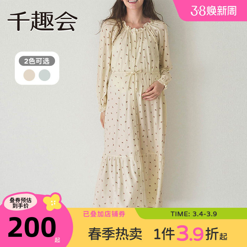 千趣会孕妇装春秋款孕妈妈连衣裙产后方便哺乳两穿棉质中长款裙子