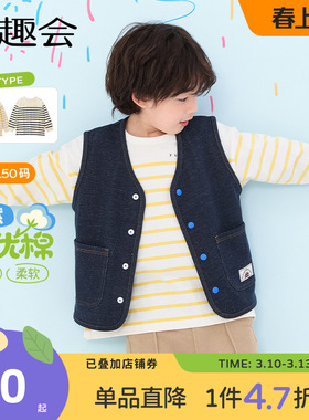 千趣会童装26年春秋男女童大循环条纹宽松落肩棉质长袖T恤上衣