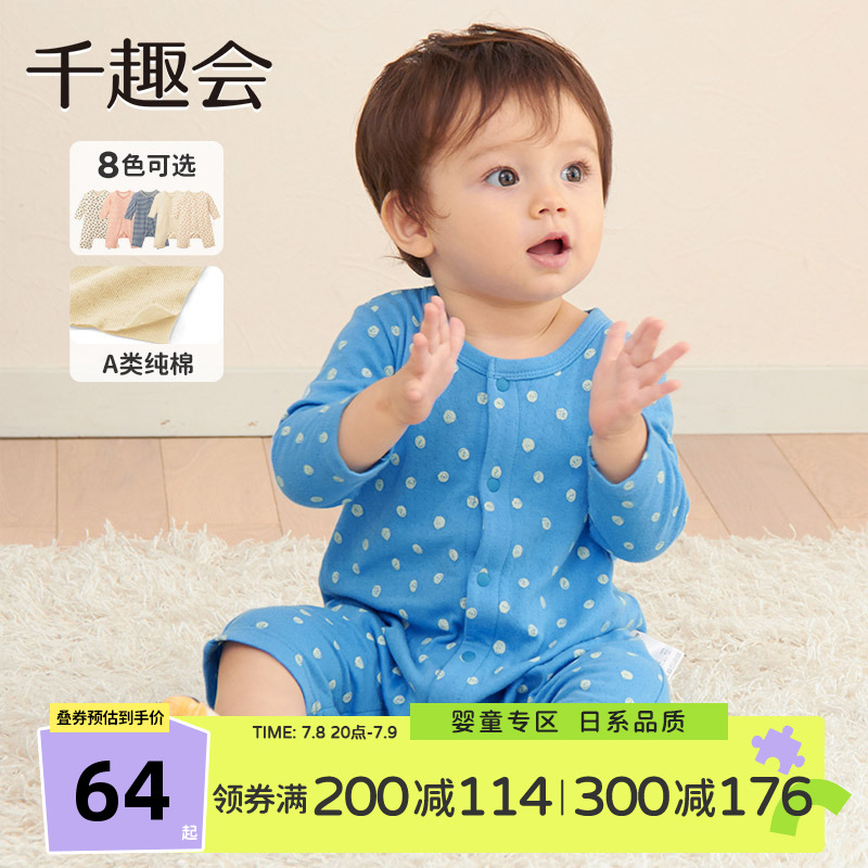 日本连体衣亲肤爬服纯棉哈衣衣服