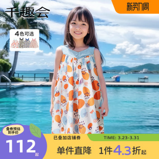 千趣会童装儿童夏装女童连衣裙甜美波点复古长裙度假风吊带裙子