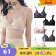 舒适方便产后喂奶孕妈妈胸罩内衣 哺乳文胸薄款 千趣会孕妇装 夏装