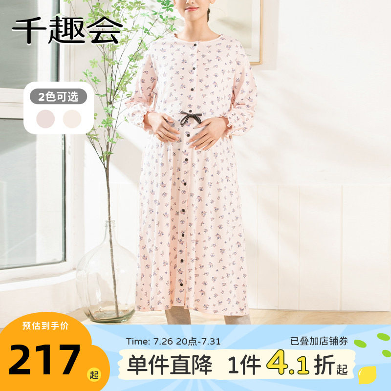 日本千趣会孕妇家居服套装