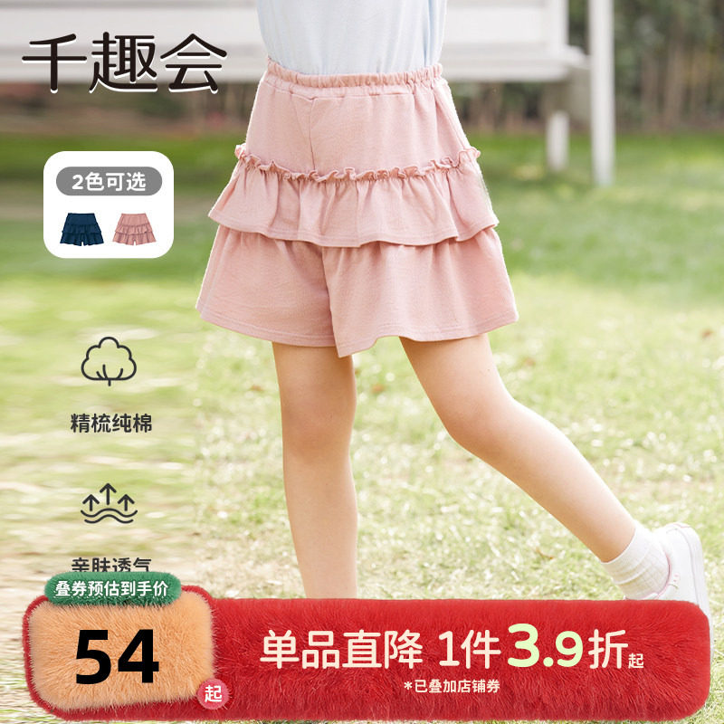 千趣会童装夏季幼儿园宝宝短裤两段式荷叶边淑女棉质女童安全裙裤