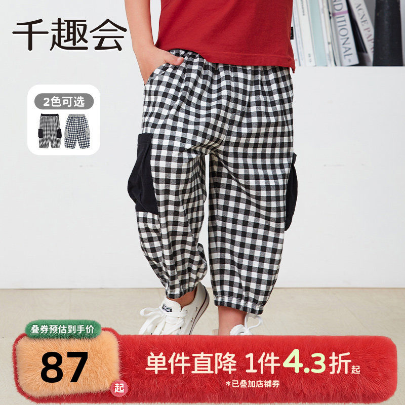千趣会童装夏季男童时尚格纹工装口袋柔软透气棉质七分休闲裤