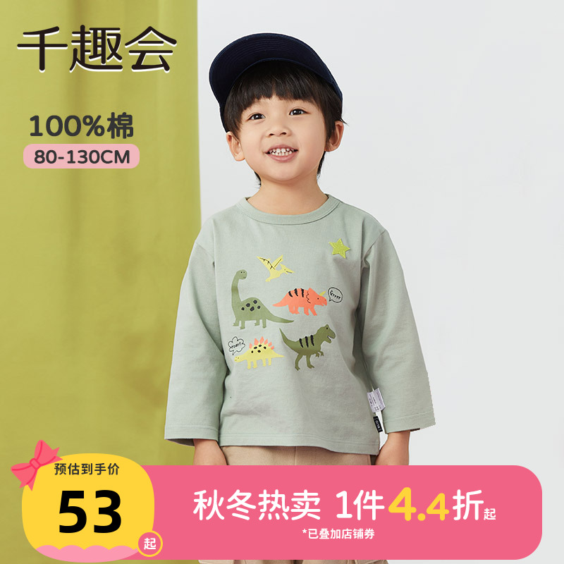 千趣会童装25春秋款男女童卡通印花幼儿园宝宝棉质长袖T恤打底衫