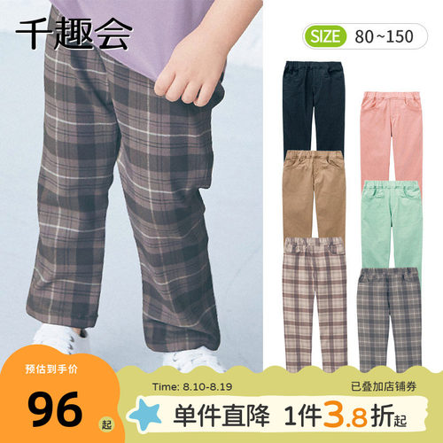 千趣会纯色日系弹力帅气长裤童装