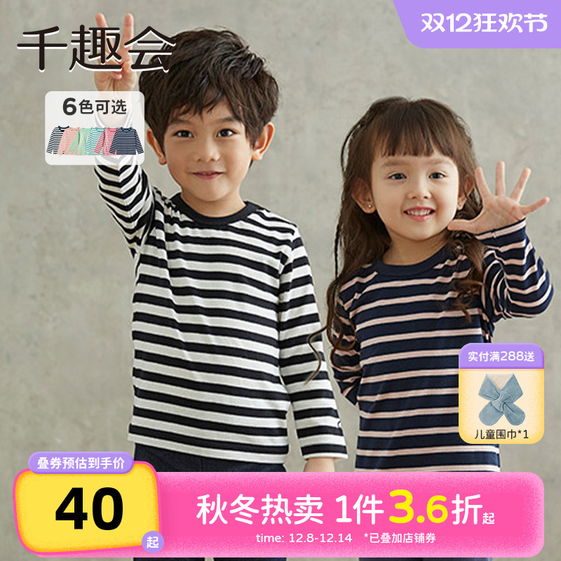 千趣会日本春秋季条纹长袖t恤