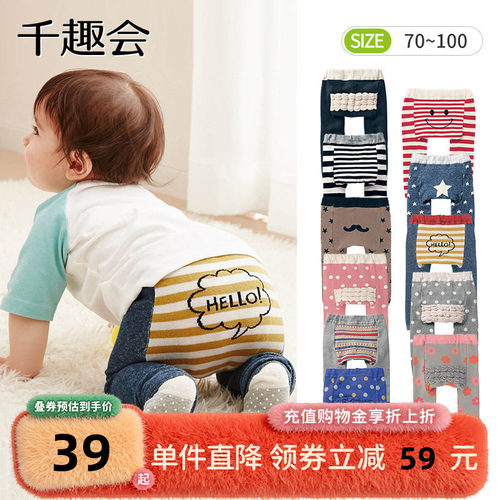 日本千趣会童装春秋加裆男屁屁裤