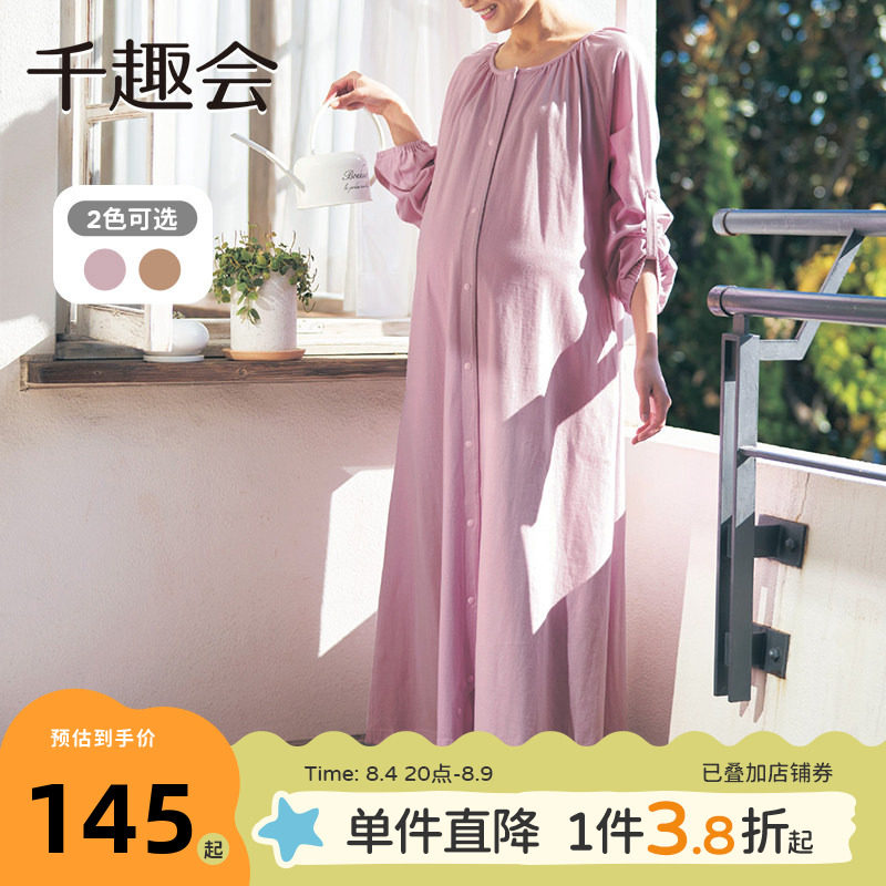日本千趣会居家服睡衣