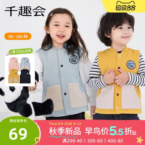 能穿足3季の棉软绗缝马甲