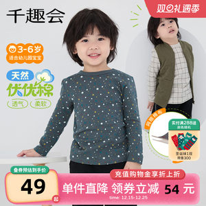 千趣会童装25年秋季儿童长袖T恤男女童纯棉幼儿园宝宝条纹打底衫