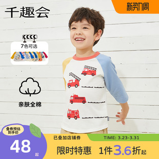 千趣会童装 撞色百搭全棉T恤 26年春秋工程车儿童男童运动七分袖