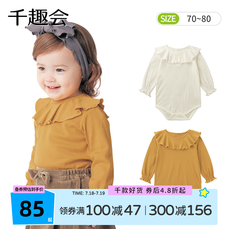 日本连体衣爬服花边纯棉哈衣衣服