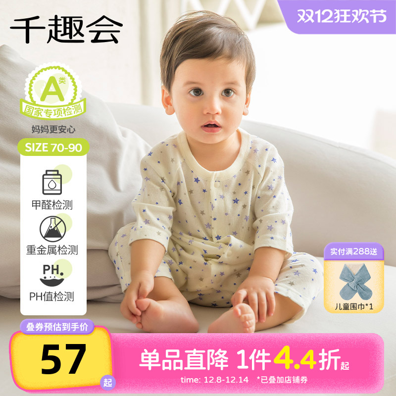 ǧȤӤ׶װŮ͸߷䴿ƨ 55Ԫ