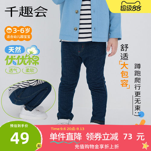 千趣会春秋纯色格纹日系休闲裤