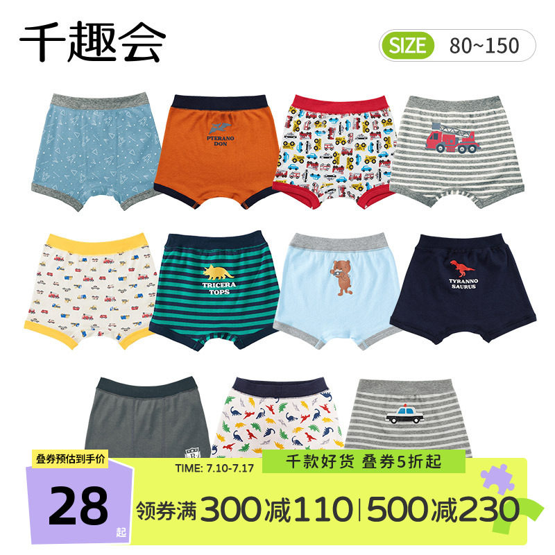 日本千趣卡通動物純棉童裝